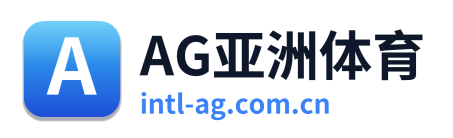AG亚洲体育